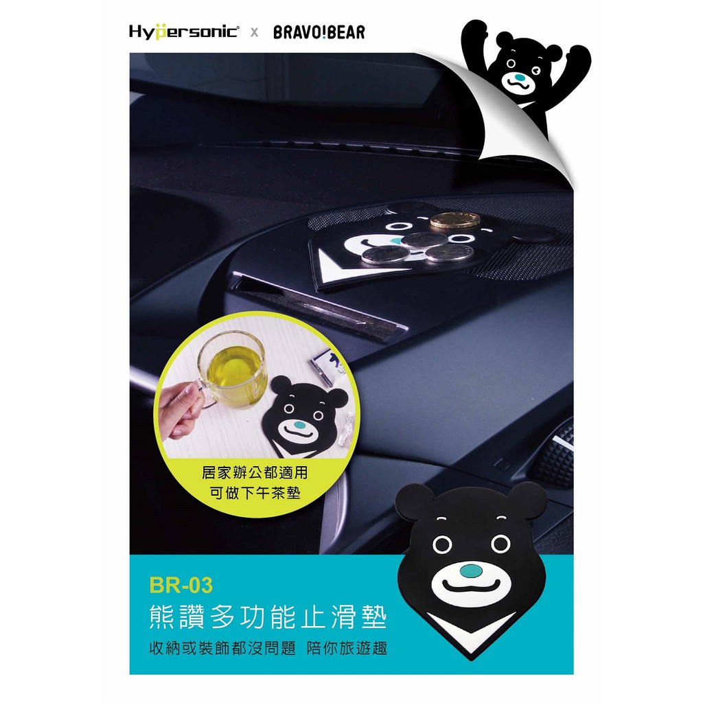 car supplies, , large