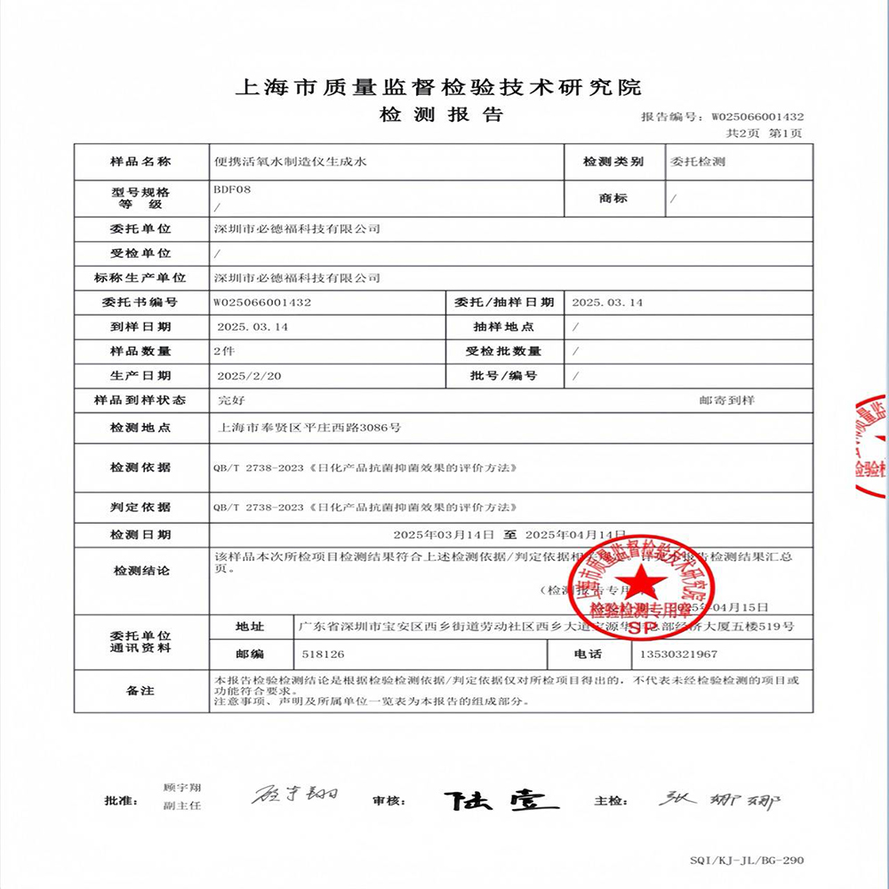 【艾寵聯萌】活氧水護理儀350ml（電解質 殺菌機 自由基 除臭除菌 家用消毒 活性氧水 環境消毒 寵物抗菌）, , large