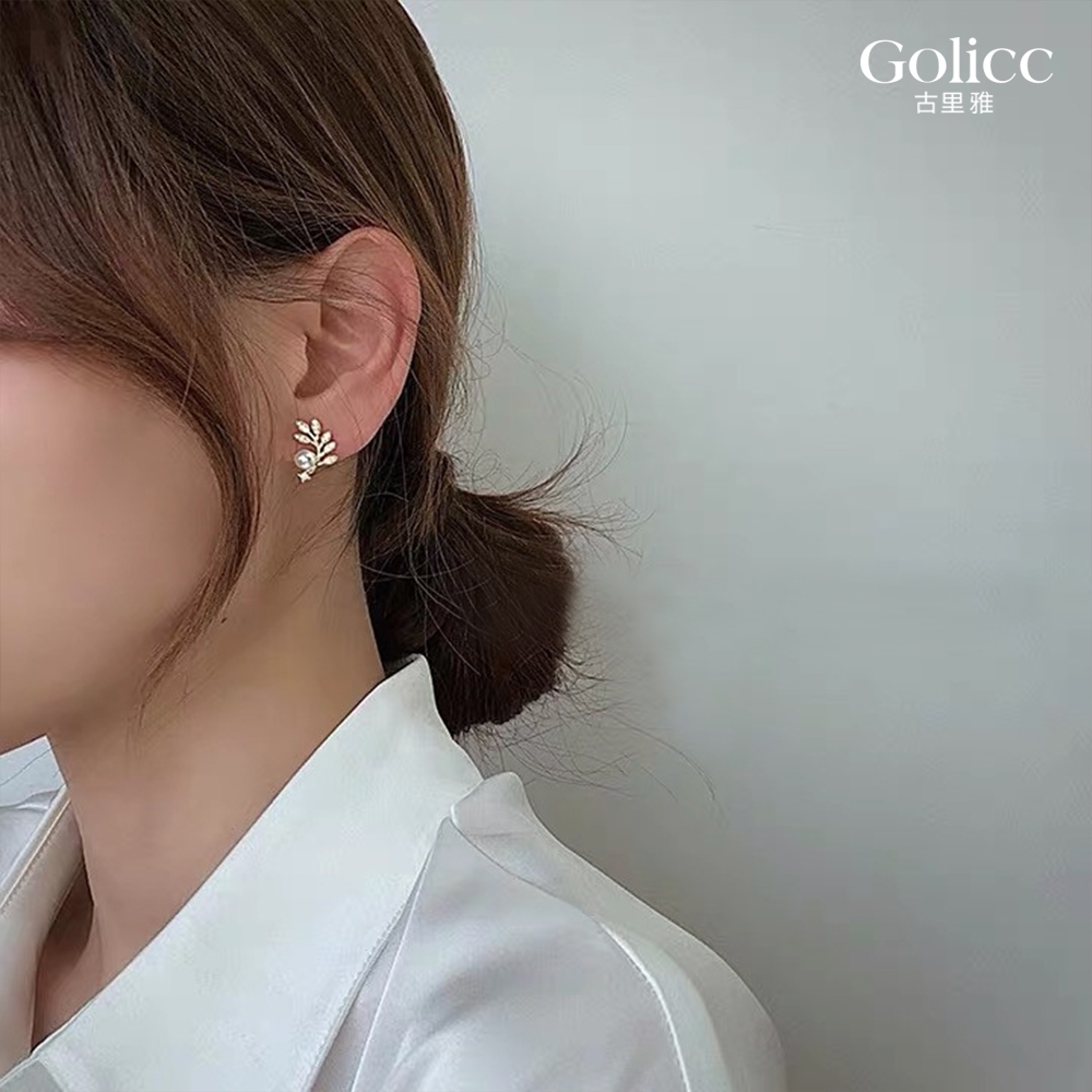 【Gulicc】古莉可 耳環 輕奢 金色樹葉 珍珠耳環, , large
