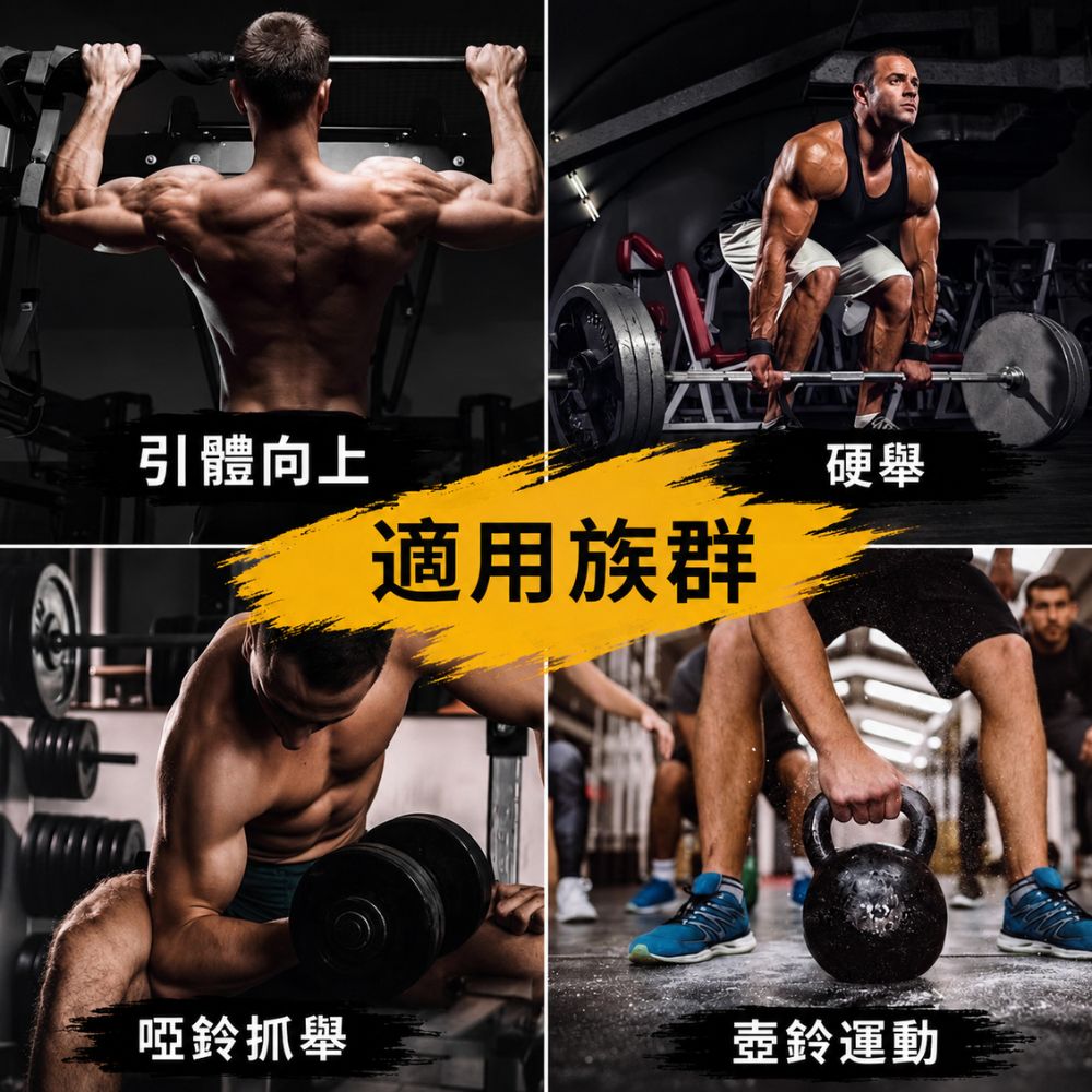 引體向上助力握力鉤健身護腕重訓輔助器, , large