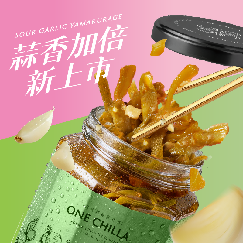 [采市]灣沏辣｜醋香蒜蒜蒜貢菜6入組, , large