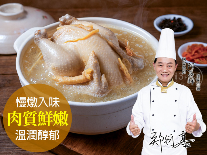 【愛上新鮮】韓式人蔘糯米雞, , large