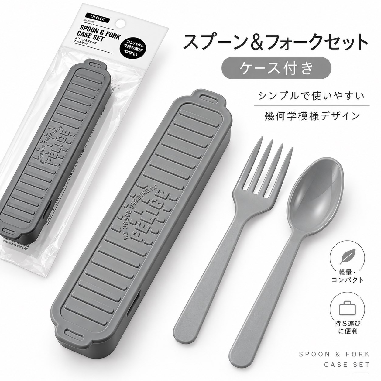 【HIYASU日安工坊】匙叉2入組-幾何圖形, , large