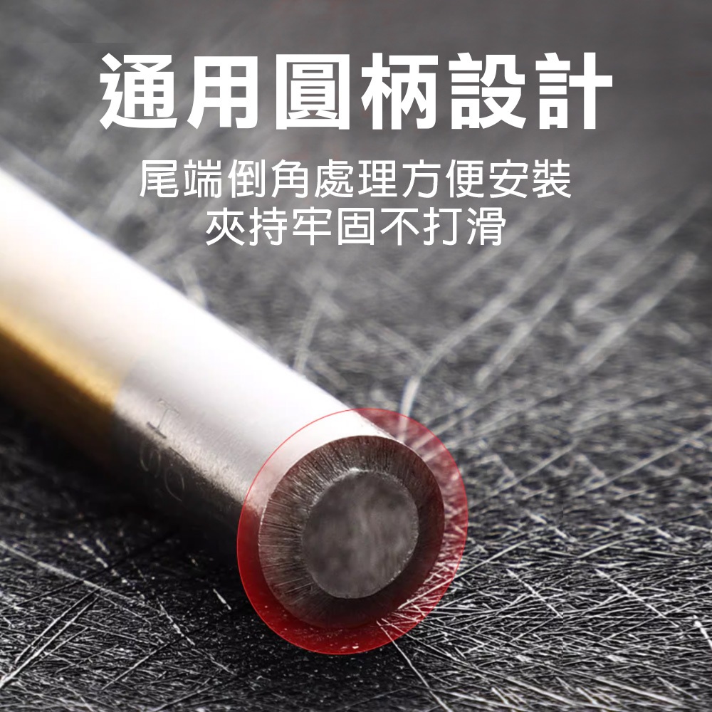 鍍鈦麻花鑽13件套組, , large