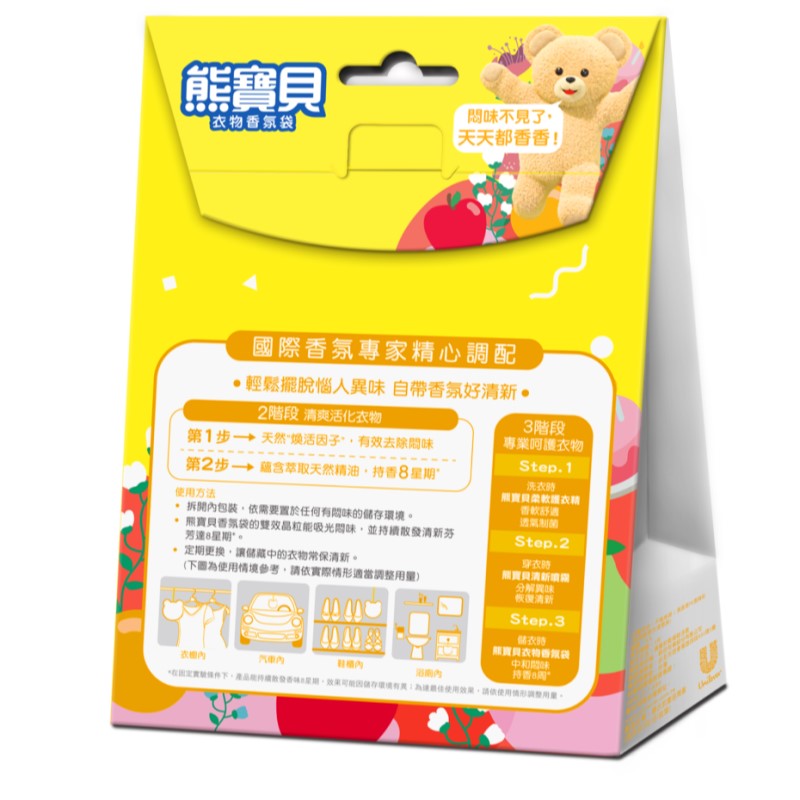 Sunggle Scented Bag-Orange, , large
