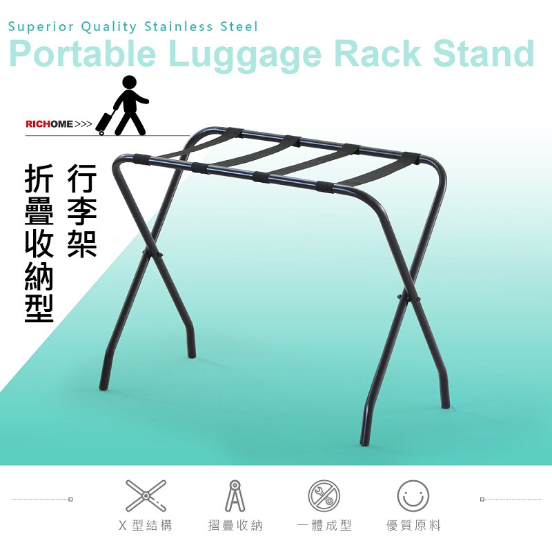 多用途行李架 置物架 收納架 行李架 層架 玄關架 SH536, 黑色, large