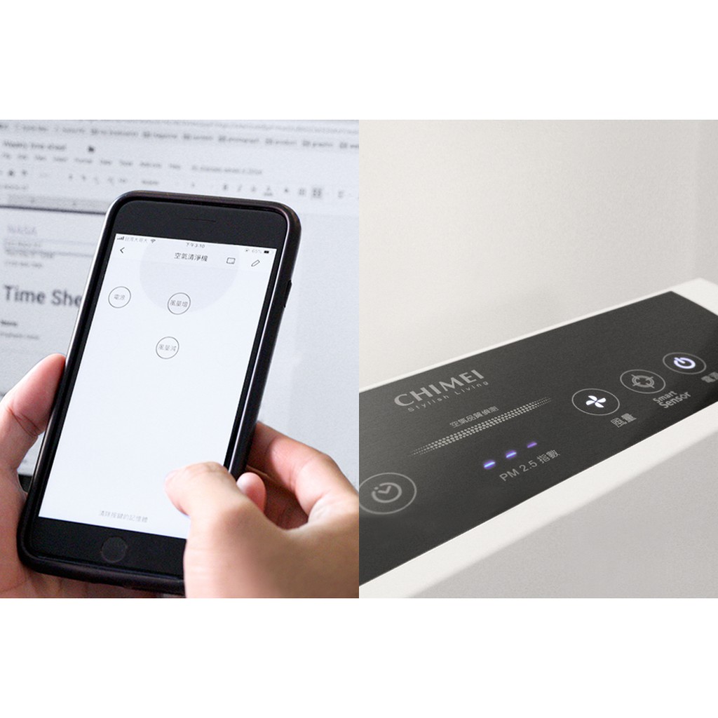 【AIFA】simple cocoon surco  / surco smart remote, , large