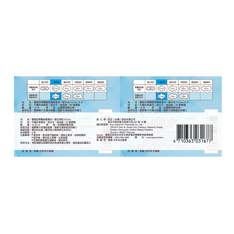 LSSG22.5K 16x6 VPACK, , large