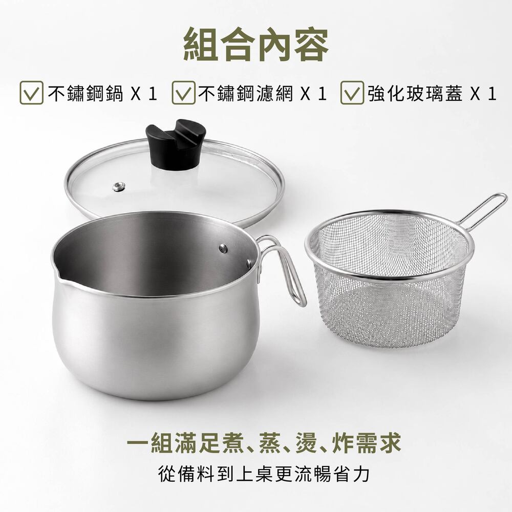 日本Arnest 逸品物創不銹鋼三合一萬用料理鍋附瀝水藍、玻璃蓋19cm, , large