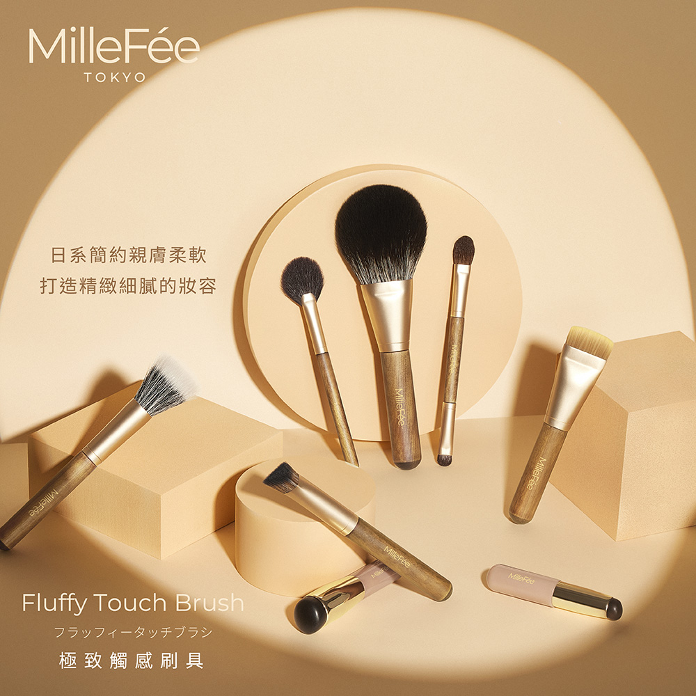 [千康嚴選]MilleF&eacute;e 極致觸感401雙頭眼影刷1入 (EC限定), , large
