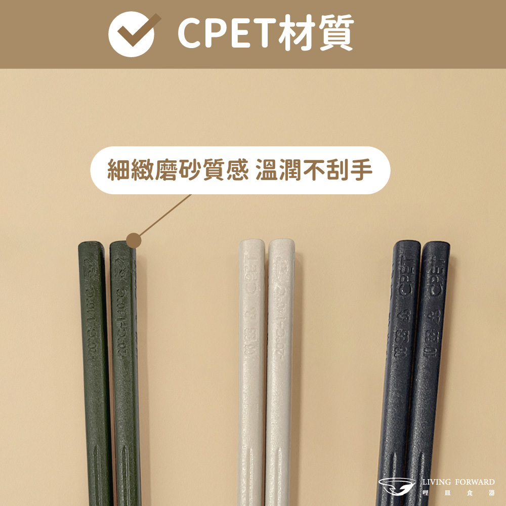 CPET, , large