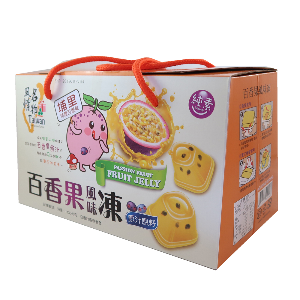 Taiwan風情埔里百香果風味凍禮盒 1000g/盒 [3盒免運組], , large