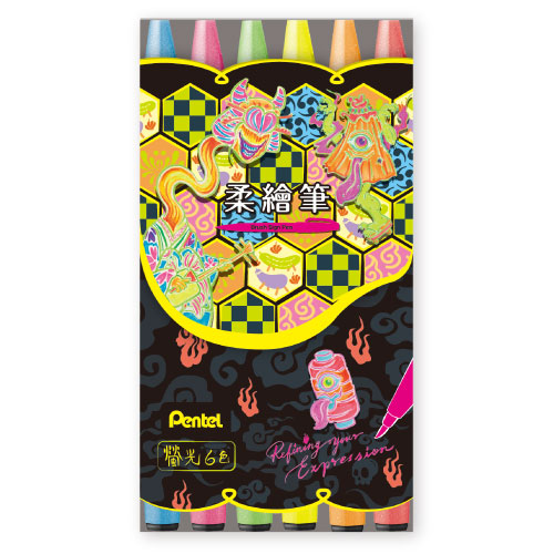 【 Pentel 飛龍 】柔繪筆6色套裝 /套 SES15C  -  多款可選, , large