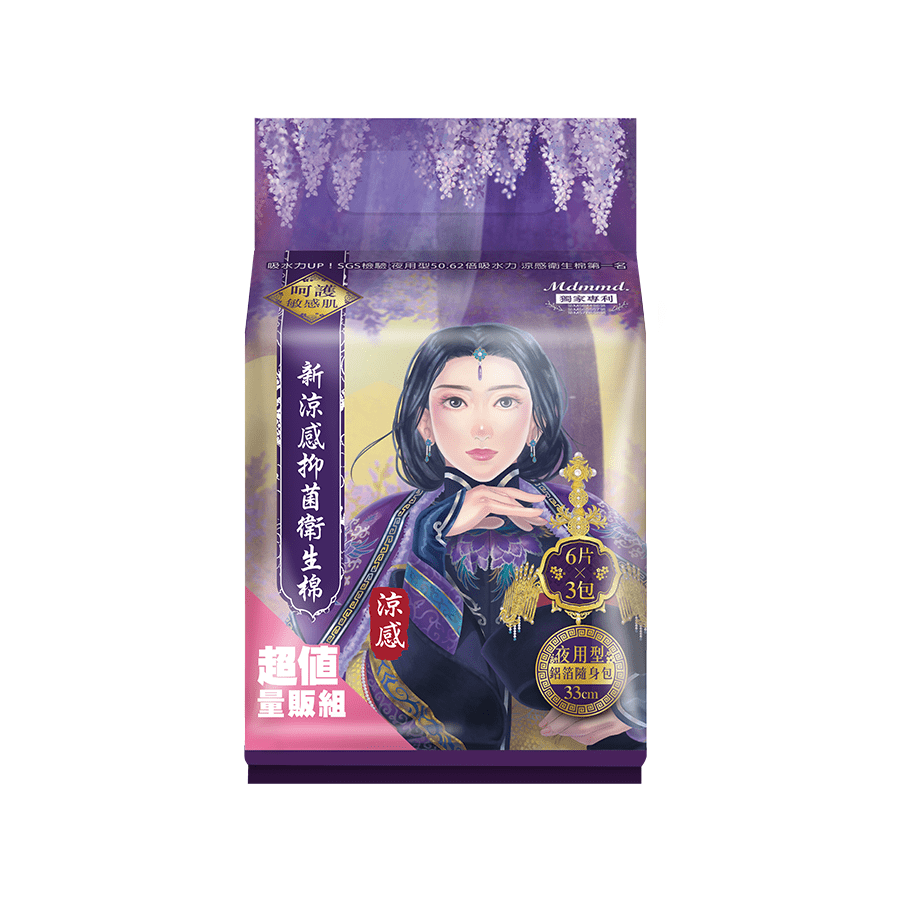 Mdmmd.新涼感抑菌衛生棉夜用型量販組, , large