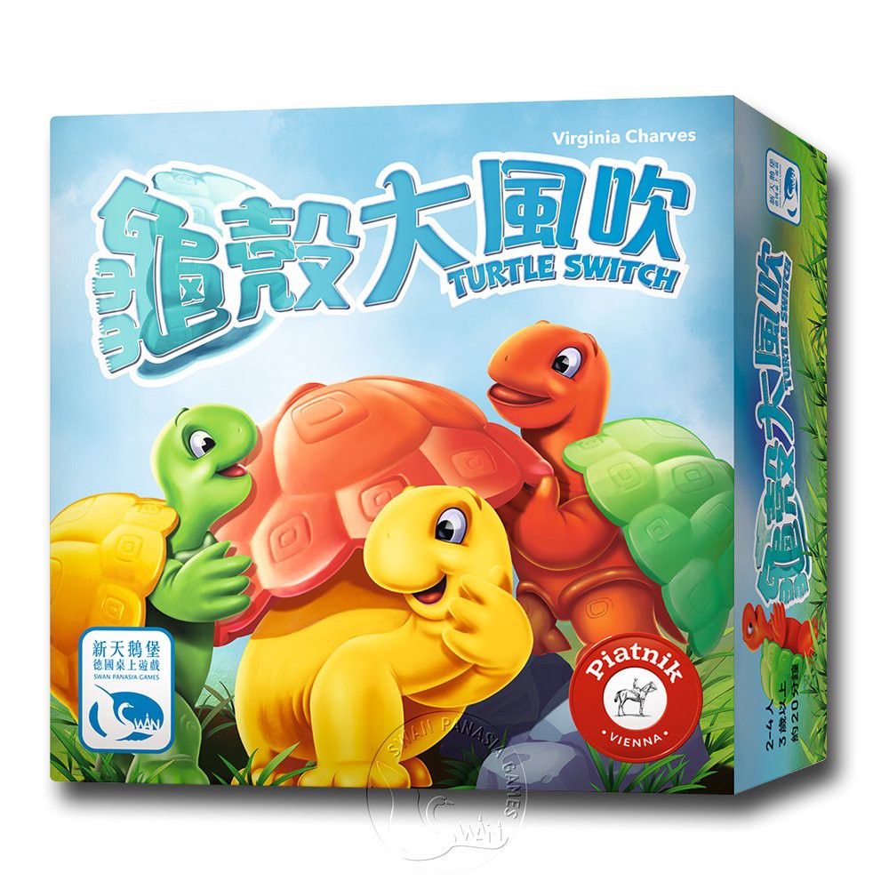 Turtle Switch, , large