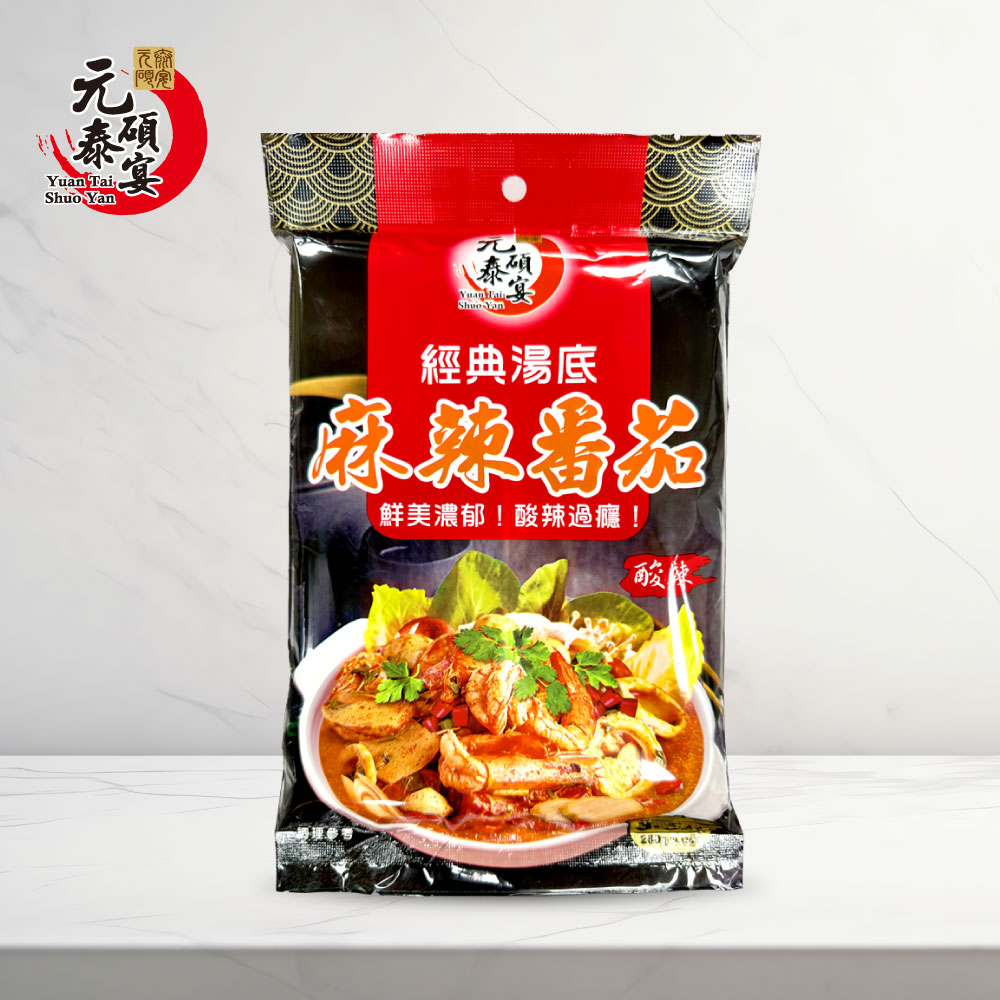 Yuan tai Spicy Tomato hot pot, , large