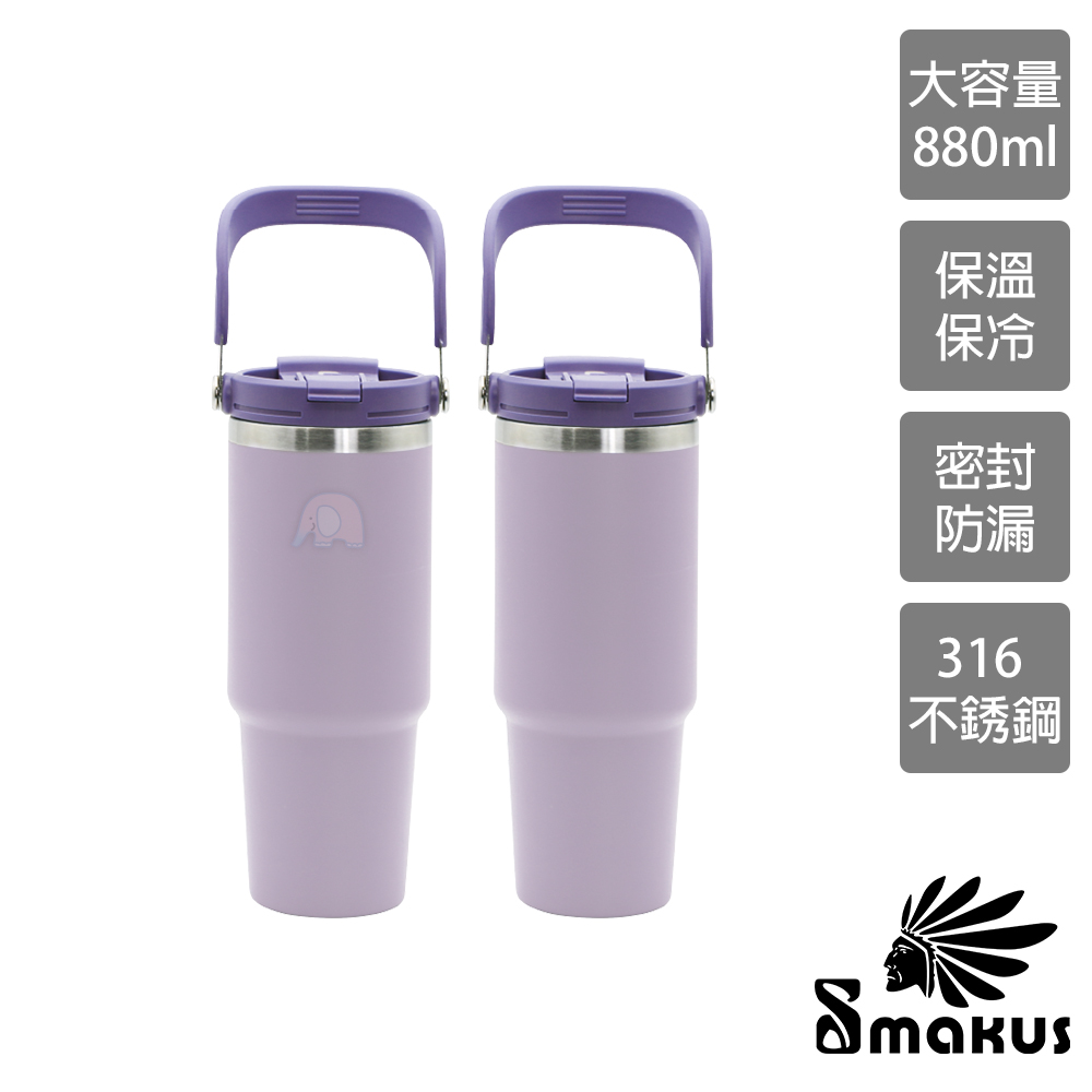 [LINOX]Smakus負離子能量攜吸杯880ml-2入(隨行杯/手提保溫杯/便攜吸管杯/真空手提杯/效保溫杯), , large