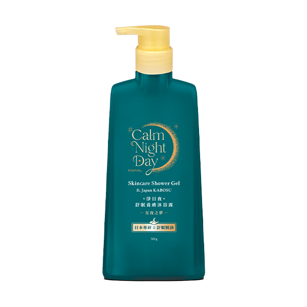 Calm Night Day Shower Gel-Starry Night, , large