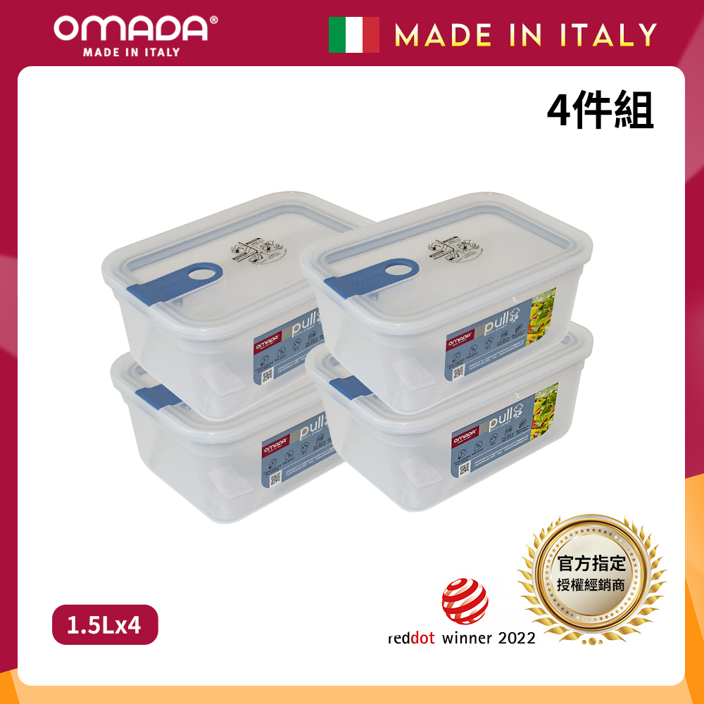 【義大利OMADA】主廚CHEF 單手易拉 PP保鮮盒1.5L-小資四件組(灰色), , large