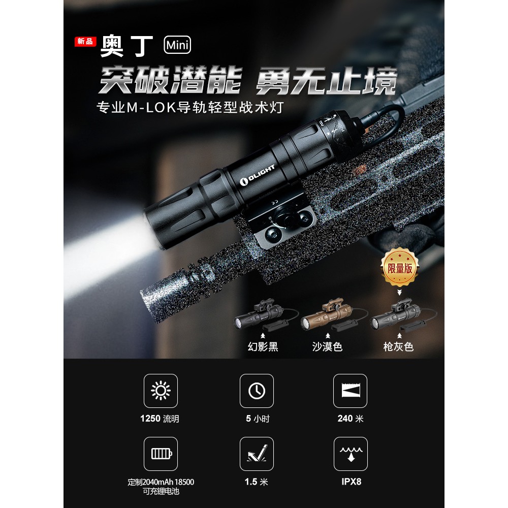 flashlight, , large