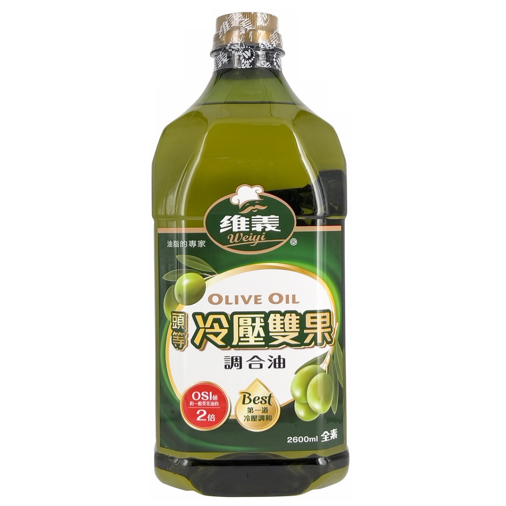維義頭等冷壓雙果調合油2.6L, , large