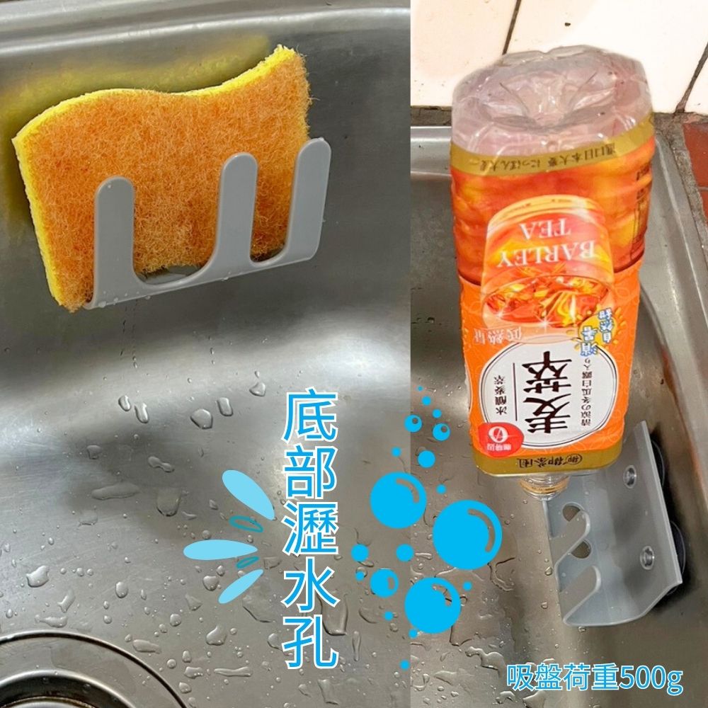 GS MALL 台灣製造 菜瓜布收納架 菜瓜布收納 吸盤掛勾 廚房收納 浴室收納 收納盒 置物架 菜瓜布架 水槽收納, , large