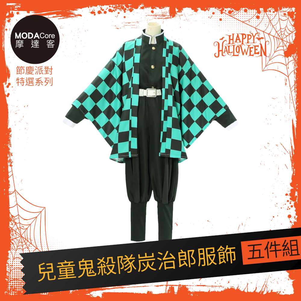 Halloween, , large