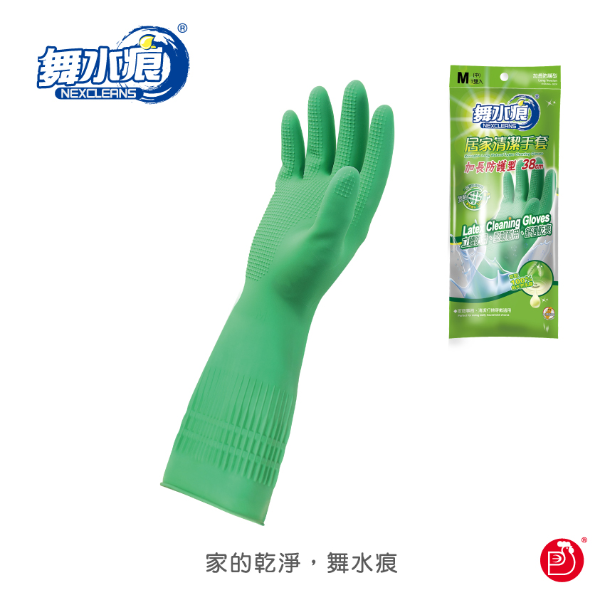 RT-K5002M Reusable Long Natural Latex Cleaning Gloves, , large