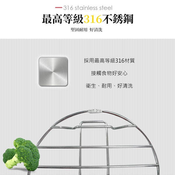 PERFECT 理想牌 極緻316不鏽鋼蒸架多功能蒸架 蒸架17cm-Leidea樂德兒, , large