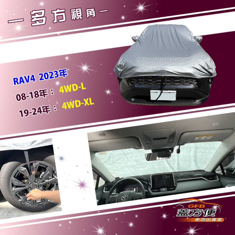 CAR COVER, , large