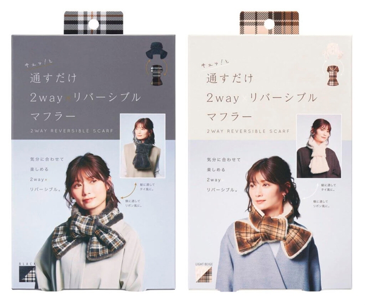 【毓秀堂】COGIT 2way雙面圍巾(淺米), , large