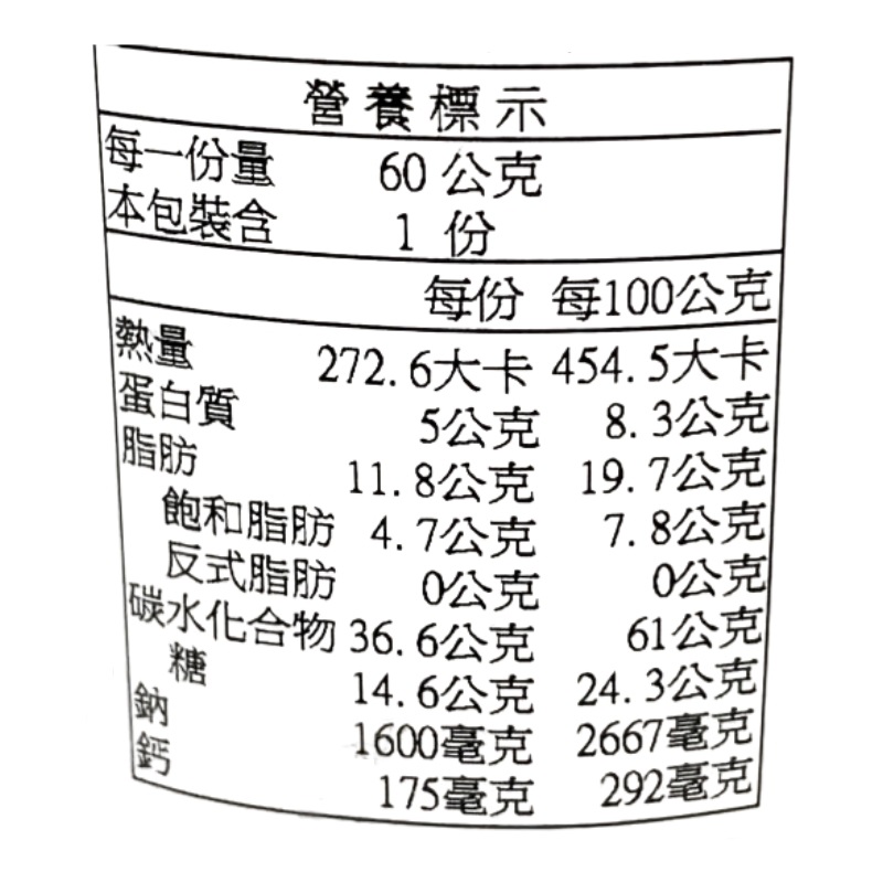 Soy sauce of ramen, , large