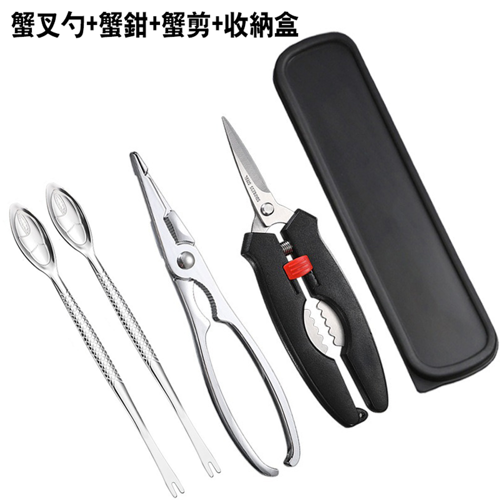 304 stainless steel crab eating tools, crab removal tools, crab clamps, crab claws, crab scissors, crab spoon, hairy crab tools, , large