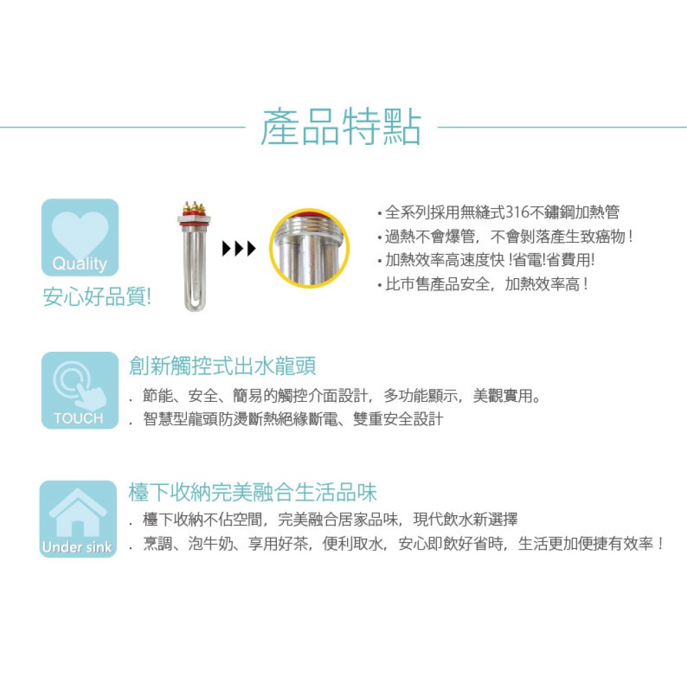 【麗水生活】普立創 TPH689-觸控式兩溫廚下加熱器 搭配RO6道逆滲透過濾器 生飲機 飲水機 Puretron, , large