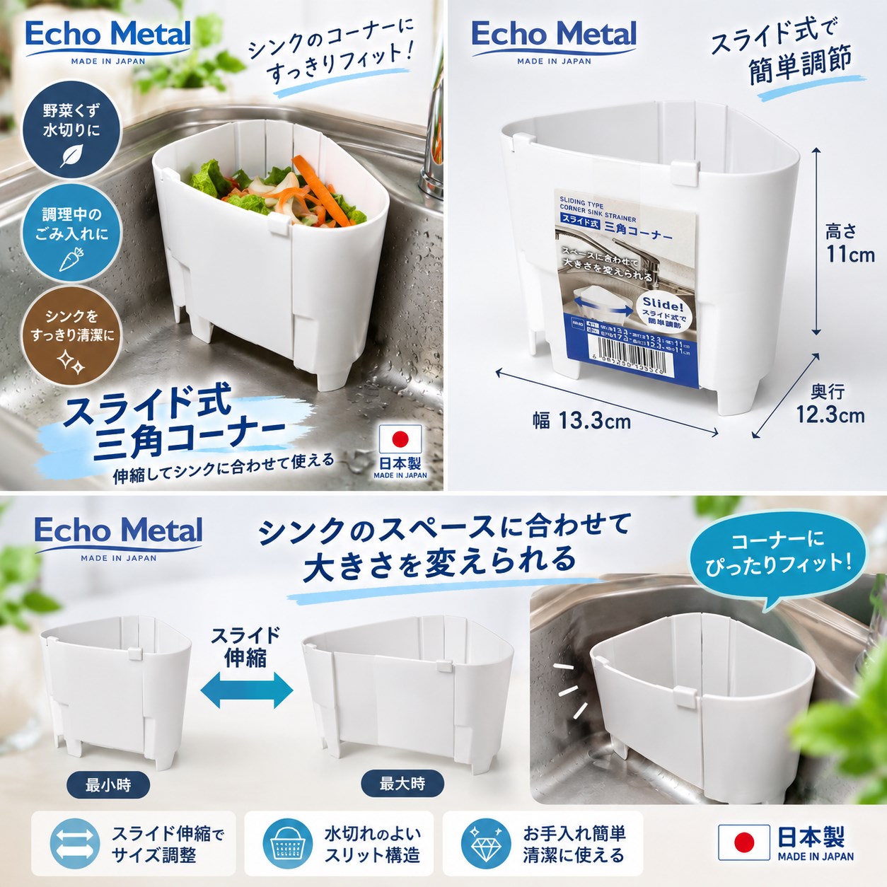 【HIYASU日安工坊】伸縮式水槽置物盒, , large