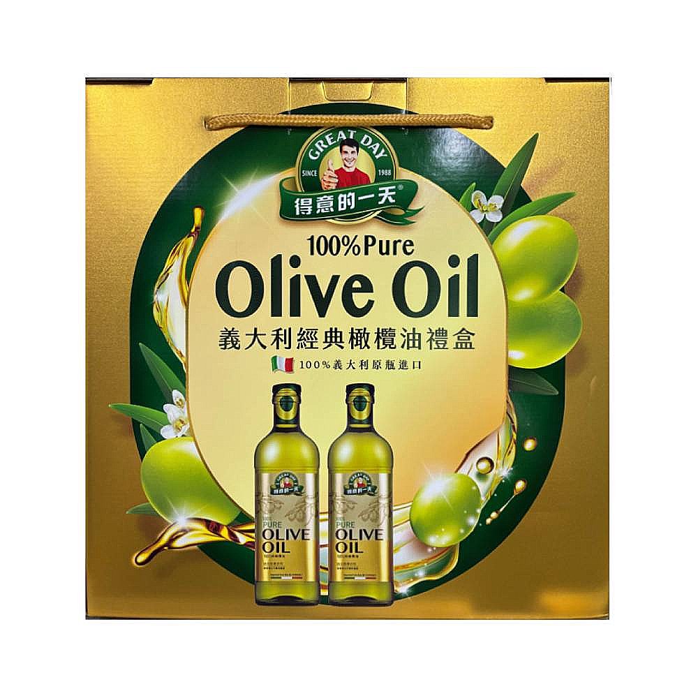 得意的一天義大利經典橄欖油禮盒, , large