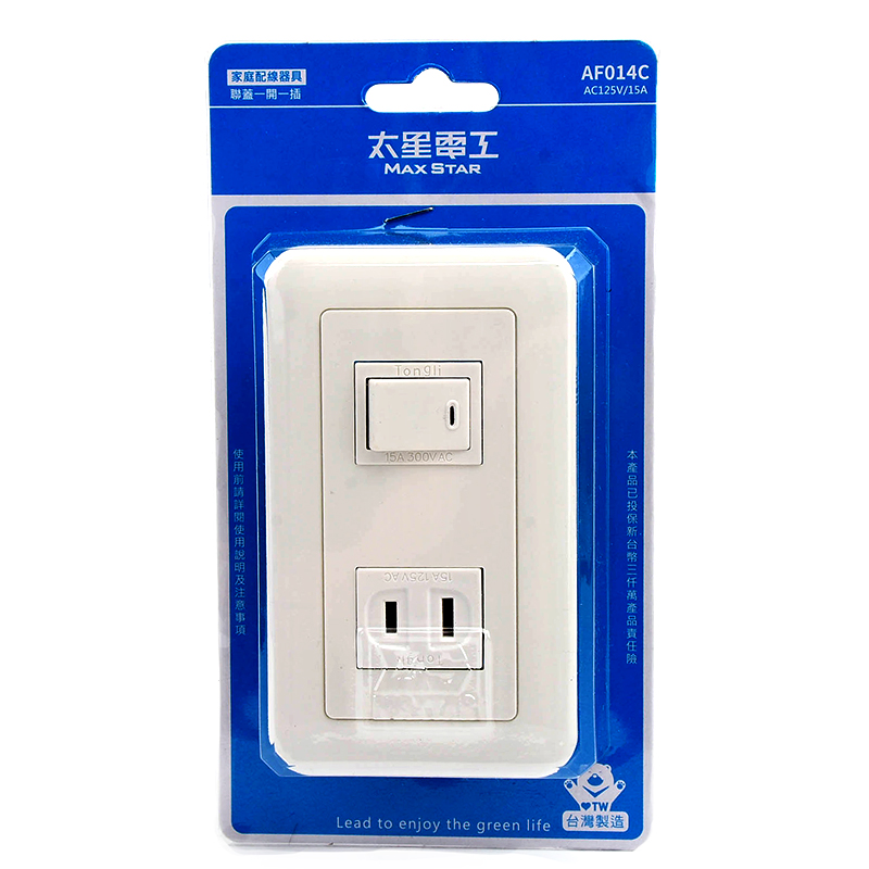 oulet  Switch Electrical Cover Plate, , large