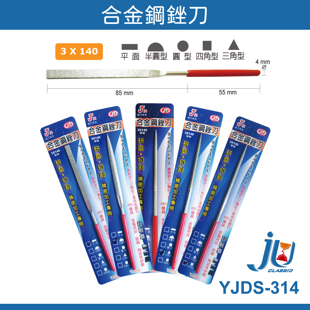 grinding file, , large