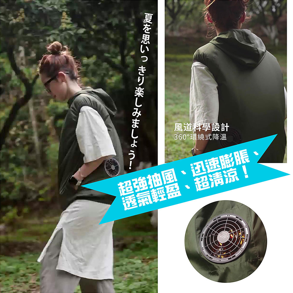 【八馬赫】職人の空調服 馬甲連帽衣 山系休閒風格 12V(標準電源), , large