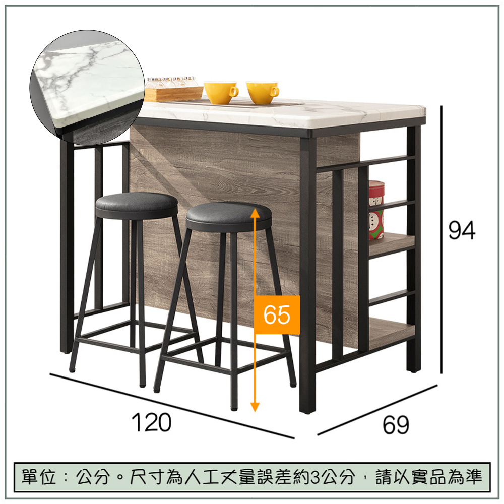 【唯熙傢俱】安迪灰橡色仿石紋中島桌, , large