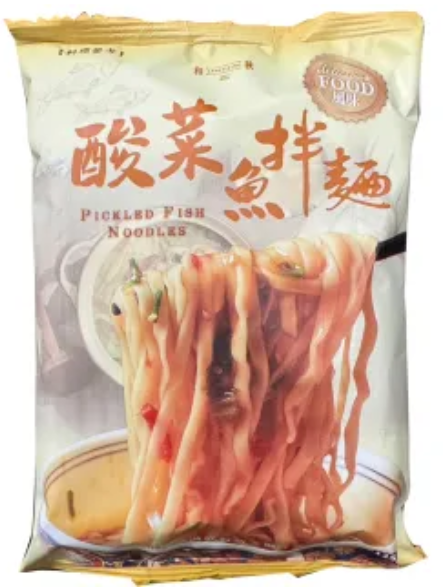 【和秋美食】酸菜魚拌麵, , large