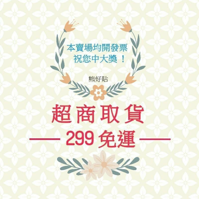 [熊好貼國際]毛巾架 單桿90cm 浴巾架 (SGS認證不銹鋼)凹凸紋路牆面皆可貼 無痕掛勾掛鉤 牆掛 浴室收納, , large