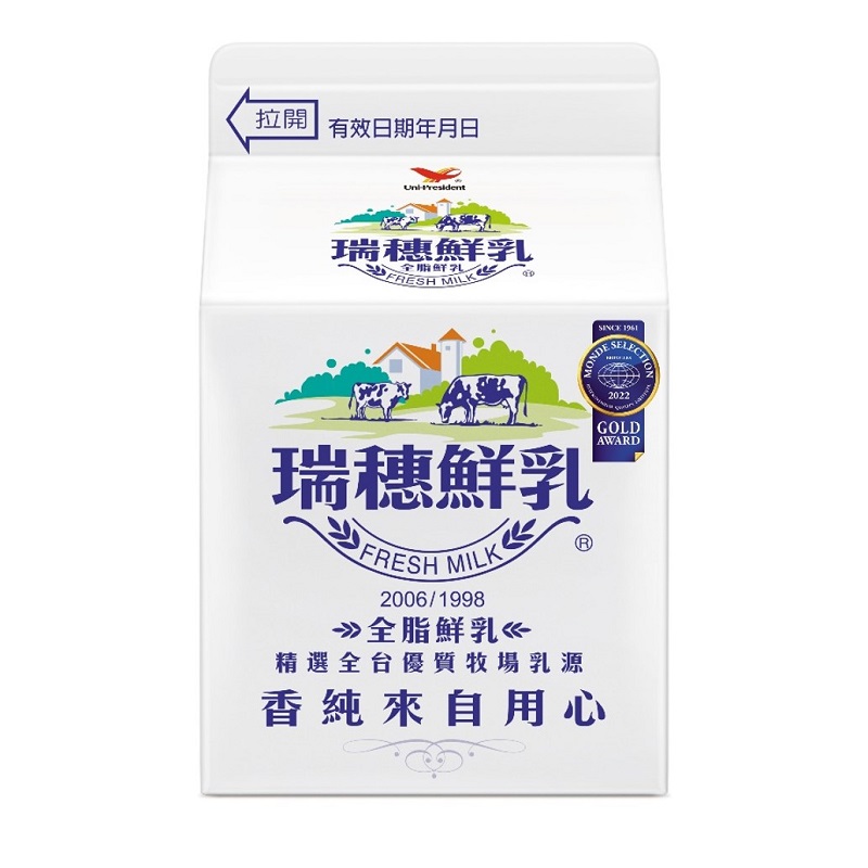 Rei-Sui Fresh Milk, , large