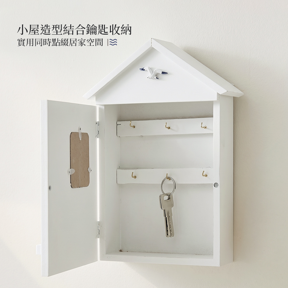 【上手家居】海岸小屋鑰匙掛勾(門後收納/鑰匙收納/鑰匙掛架/鑰匙架/鑰匙掛), , large