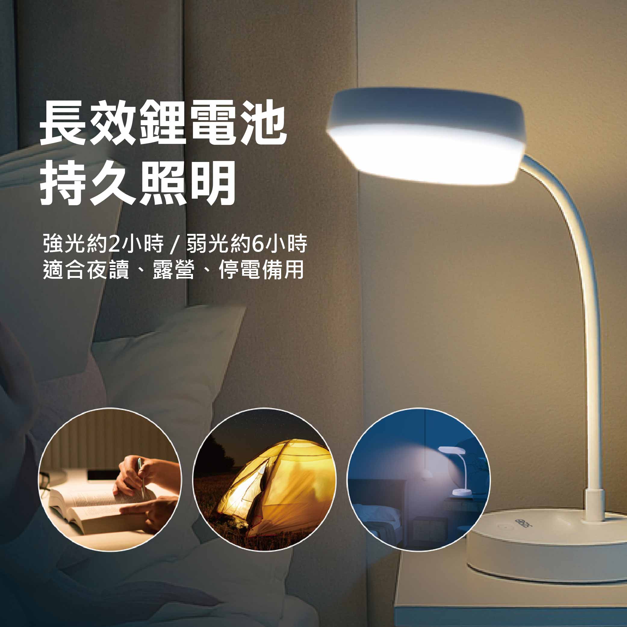 鉅玉經典｜TRISTAR LED充電式舒適護眼檯燈【加長型】TS-L031, , large