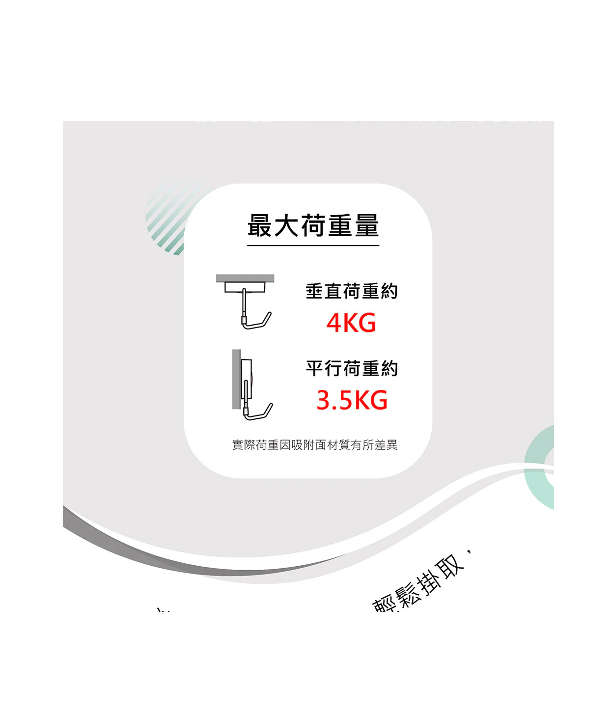 力大牌 69114 &bull; 妙旋無痕強磁掛勾*白, , large