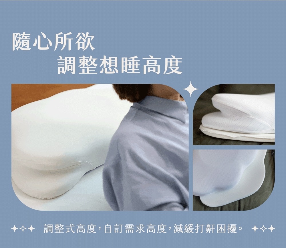 【GAIA】飄飄能量枕/記憶枕/紓壓枕/午睡枕/枕頭/靠墊, , large