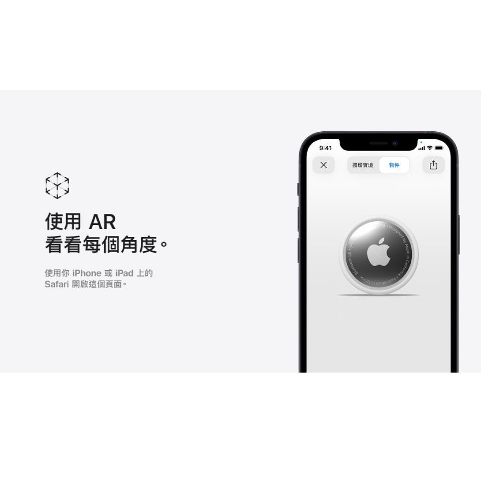 Apple AirTag MX542FE/A 協尋追蹤器 4入組 _ 原廠公司貨, , large