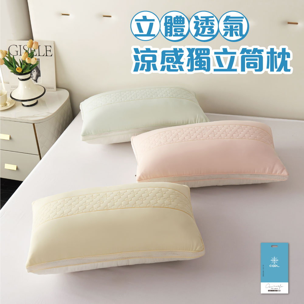 Cooling 3D Breathable Antibacterial Pocket Spring Pillow, , large