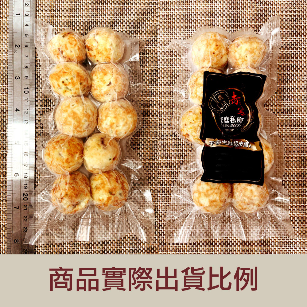 赤豪家庭私廚 章魚風味丸子燒1包（200g&plusmn;10%/包/約10顆)_任選, , large